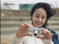 Kim Tae Hee - Olympus digital camera CF 04