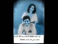 ghassan w dina
