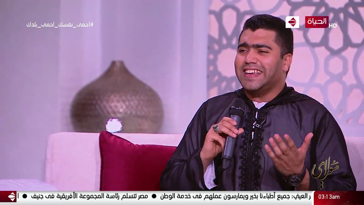 مولاي - ابتهال " كل من يفهم عني " لـ على الهلباوي بصوت المنشد حذيفة عبد الناصر