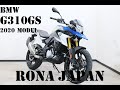 BMW G310GS