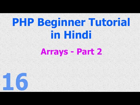 how to define array of array in php