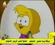 Salam Lnono Yala Ta3ala Ldonyitna