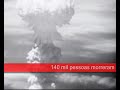 Bomba Atômica (Feira do conhecimento 2005 - G9)