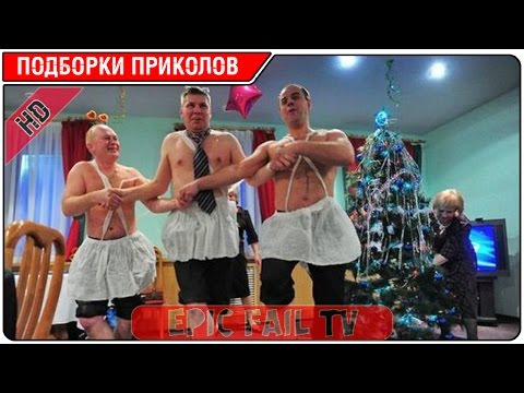 Сценарий для новогоднего корпоратива для взрослых.ру смешные Сценарий для новогоднего корпоратива для взрослых.ру смешные