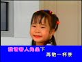 LiaNG Zi Lao Hu,Ke ReN Lai,LoNG De TiaN CHiao ZHuN Sia Lai