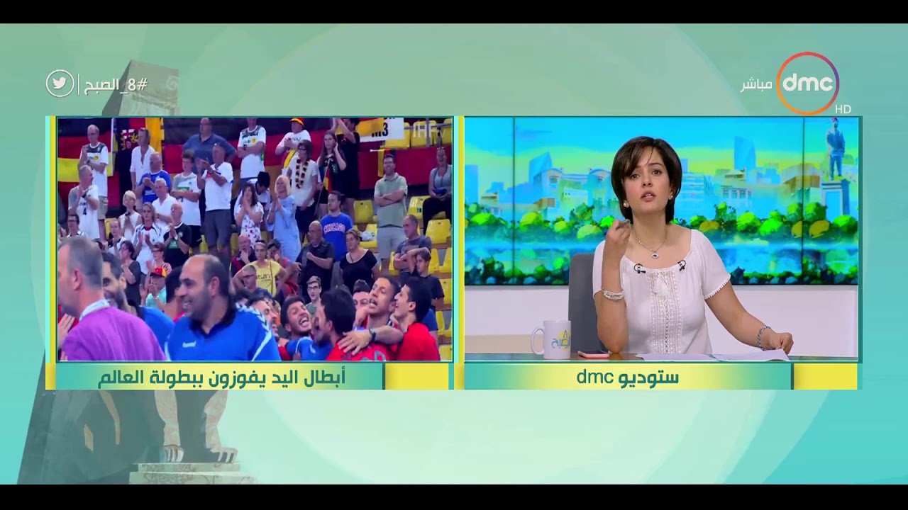 8 الصبح - الرئيس السيسي يهنىء منتخب ناشئي اليد ببطولة العالم