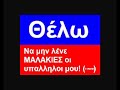 Apanthsh sthn aithsh sas gia adeia Apanthsh sthn aithsh sas gia adeia