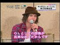 Katherine Moennig Tokyo MX