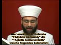 34- Allah existiert ohne Richtung ohne Ort! - Thumb #2