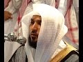 sheikh mahir al muaiqly biography sheikh mahir al muaiqly biography