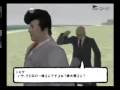 喧嘩番長2 嶋大輔登場
