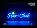 ガガガsp song