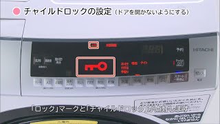 BD-SV120J/BD-SW120K/BD-SV120K:日立の家電品 BD-SV120J/BD-SW120K/BD-SV120K:日立の家電品