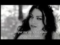 tradu��o da m�sica my immortal