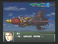 PS2 SRW OGs Elzam Kurogane Event PS2 SRW OGs Elzam Kurogane Event