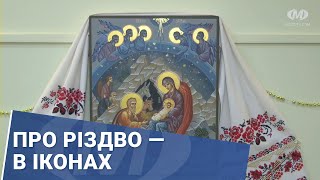 Про Різдво — в іконах