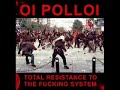 OI POLLOI