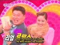 Love Letter Season 1 - Han Ga In part1 [11.06.04] (2/6)