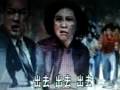 點解阿SIR係隻鬼 經典劇集片頭