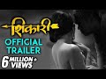 Shikari Marathi Movie Trailer Shikari Marathi Movie Trailer