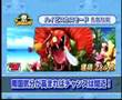 ジャンジャンカーニバル PV SNKプレイモア