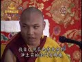 17th Gyalwang Karmapa -- teaching : A&Q (1) Taking Refuge