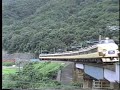 敦賀～新疋田間で撮影した特急列車スーパー雷鳥などをお楽しみください