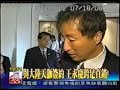 Tiens And Chang Gung Biotechnology Corp NEWS Tiens And Chang Gung Biotechnology Corp NEWS