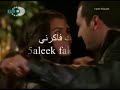 متبطليش - هشام عباس - خليك فاكرني