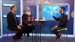 מהי מדינה יהודית? פאנל מרתק עם הרב אורי שרקי