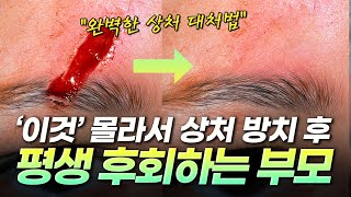 아이앤힐성형외과