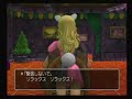 DragonQuest8_pafpaf