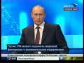 Разговор с В.Путиным. Прямая линия.Прямой эфир. Part 5