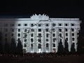 24.08.10 проекционное шоу в Харькове (http://vj.kharkov.ua)