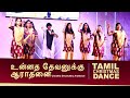 Download உன்னத தேவனுக்கு ஆராதனை Unnatha Devanukku Arathanai Tamil Christmas Dance Christmas Action Song Mp3 Song