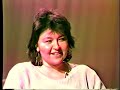 Comedian : Roseanne Barr: First TV interview 1984