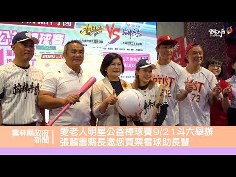相關影音