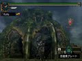 MHP2G 龍耐性の重要性検証　その2