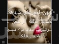 فال الله ولا فالك_.wmv