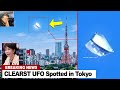 UFO Spotted in Tokyo Japan Clearest Footage‼️😨 Real UFO Sightings 2026