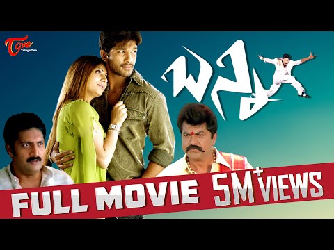 Bunny - Full Length Telugu Movie - Allu Arjun - Gowri Mumjal