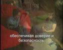 Помощь в трудных состояниях при приёме психоделиков часть3