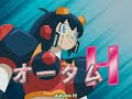 Mazinger D