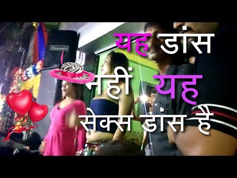Stage show dance in sex songs Bhojpuri