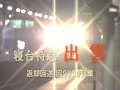 出雲