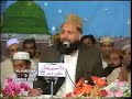 Sarkar Medine wale