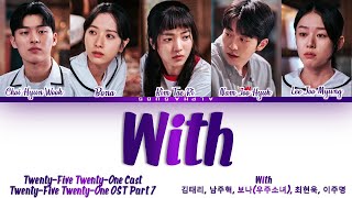 Kim Tae Ri Nam Joo Hyuk Bona Choi Hyun Wook Lee Jo