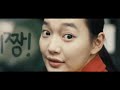 [Trailer] My Mighty Princess
