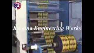 Lamination Printing Machine Paper, Plastic, LDPE, BOPP Lamination Machine