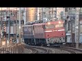2021/03/04 【AT出場】 EF65 1115 尾久駅 | JR East: EF65 1115 after Inspection at Oku